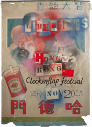 PETER DOHERTY „Hong Kong 3“ mixed media on paper 70 x 50 cm 2015
